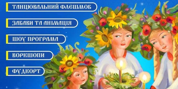 Drei Frauen mit Blumenkränzen in bunten Kleidern, umgeben von fröhlichen Blumenmotiven.